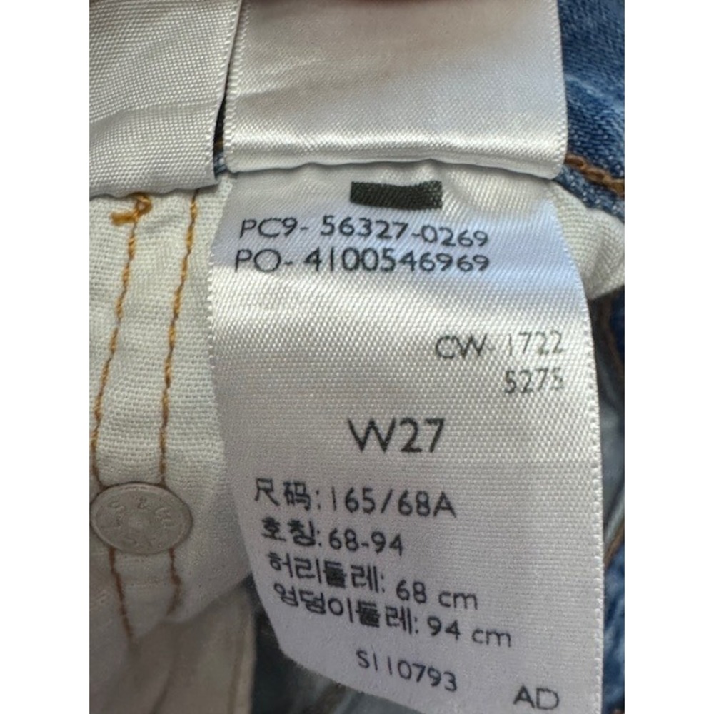 Levi's Light Blue Distressed Denim Jean Shorts 27 - Picture 8 of 10